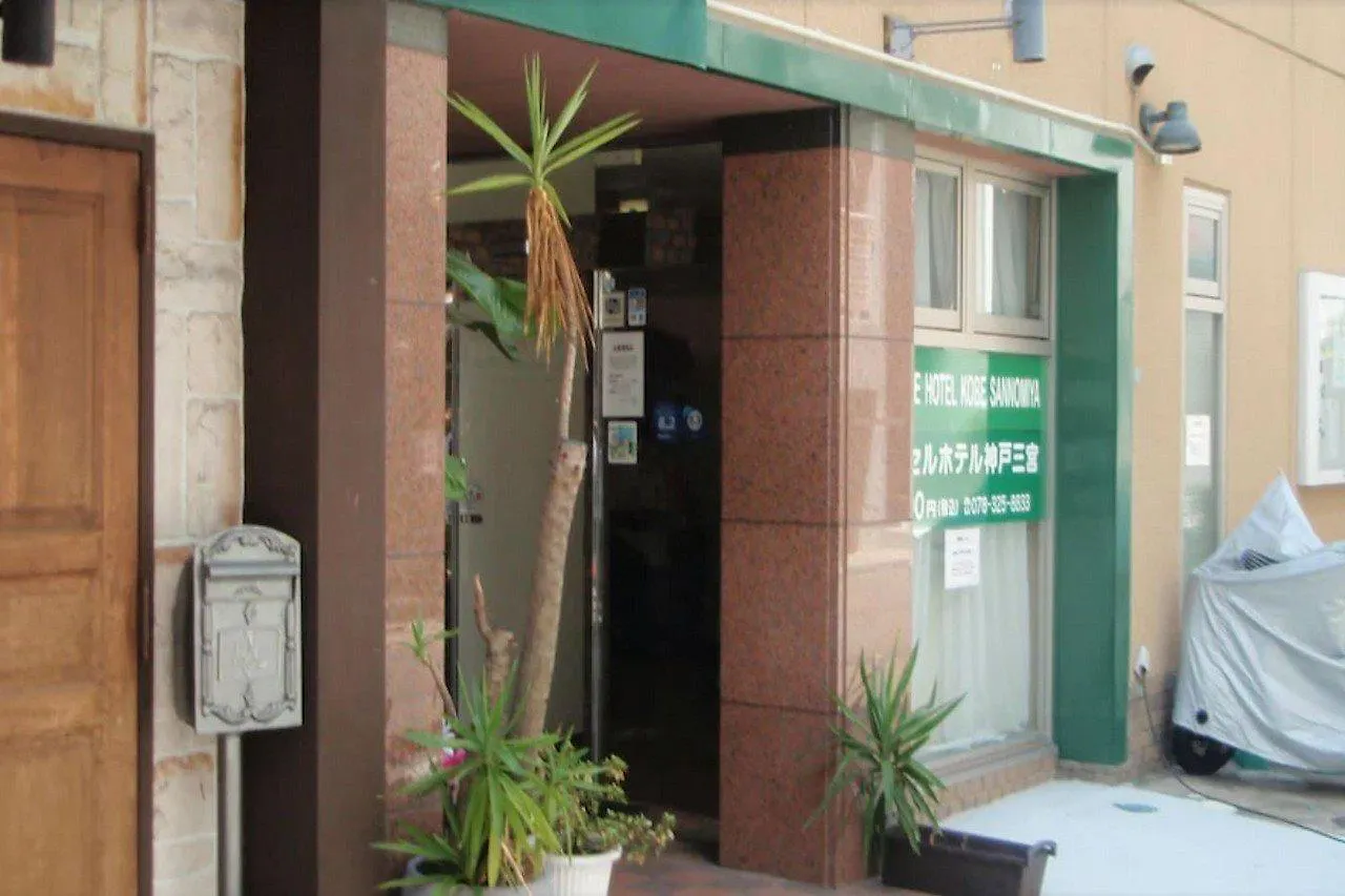 Capsule Hotel Kobe Sannomiya (Adults Only)