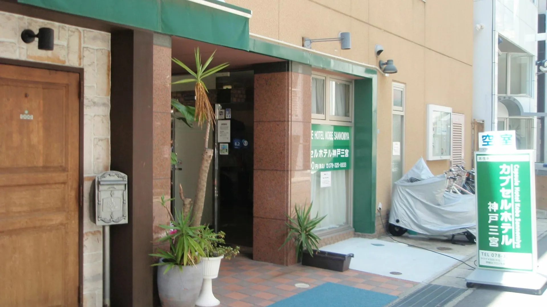 Capsule Hotel Kobe Sannomiya (Adults Only) 0*,  Japon